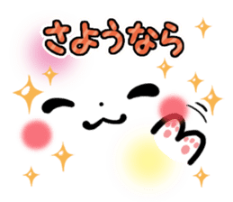 mild-Emoticon -Honorific- sticker #8470033