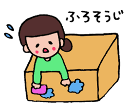 Daily life of the wife 2 sticker #8470207