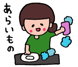 Daily life of the wife 2 sticker #8470209