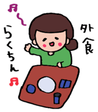 Daily life of the wife 2 sticker #8470224