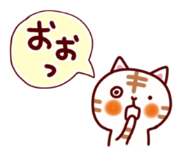 Transmitted feelings Sticker sticker #8470355