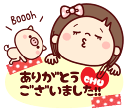 HONOBONO-Honoko sticker #8470439