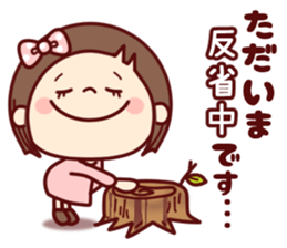 HONOBONO-Honoko sticker #8470443