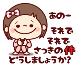 HONOBONO-Honoko sticker #8470444