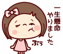 HONOBONO-Honoko sticker #8470447