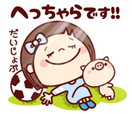 HONOBONO-Honoko sticker #8470449