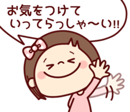 HONOBONO-Honoko sticker #8470453