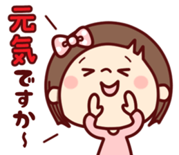 HONOBONO-Honoko sticker #8470462