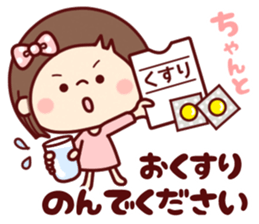 HONOBONO-Honoko sticker #8470463