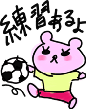 Mother and club team sticker #8470611