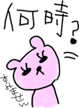 Mother and club team sticker #8470612