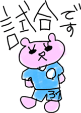 Mother and club team sticker #8470614