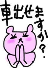 Mother and club team sticker #8470615