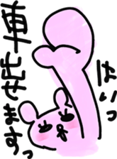 Mother and club team sticker #8470616