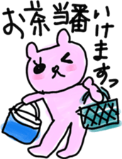 Mother and club team sticker #8470617