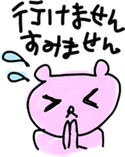 Mother and club team sticker #8470619