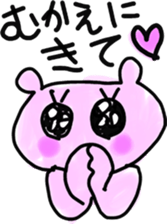 Mother and club team sticker #8470621