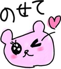 Mother and club team sticker #8470622