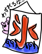 Mother and club team sticker #8470630