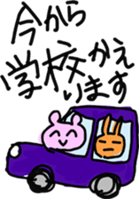 Mother and club team sticker #8470631