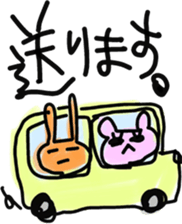 Mother and club team sticker #8470632