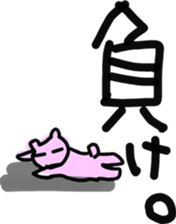 Mother and club team sticker #8470634