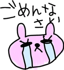 Mother and club team sticker #8470637