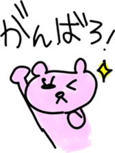 Mother and club team sticker #8470641