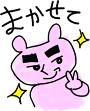 Mother and club team sticker #8470644