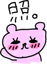 Mother and club team sticker #8470646