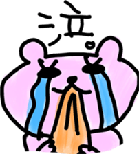 Mother and club team sticker #8470647