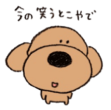 Kansaiben toipu~3 sticker #8470669