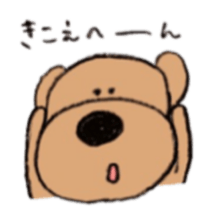 Kansaiben toipu~3 sticker #8470671