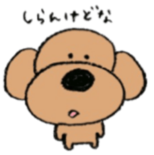 Kansaiben toipu~3 sticker #8470681