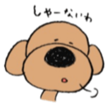 Kansaiben toipu~3 sticker #8470684