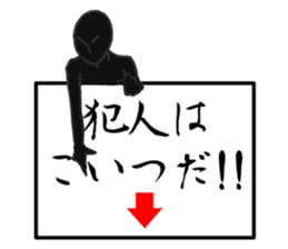 Black he Sticker sticker #8470690