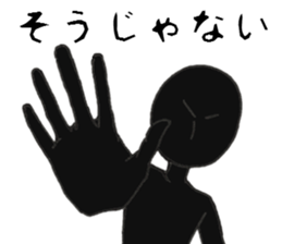 Black he Sticker sticker #8470696