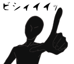 Black he Sticker sticker #8470697