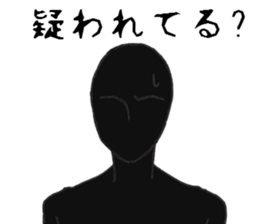 Black he Sticker sticker #8470698