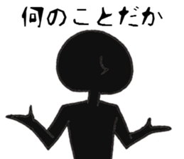 Black he Sticker sticker #8470699