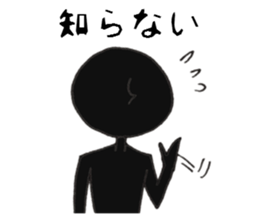 Black he Sticker sticker #8470700