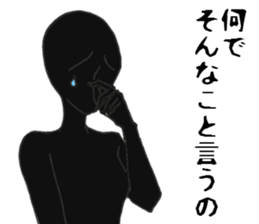 Black he Sticker sticker #8470702