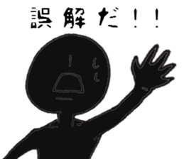 Black he Sticker sticker #8470704