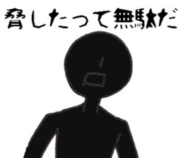 Black he Sticker sticker #8470705