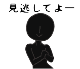 Black he Sticker sticker #8470706