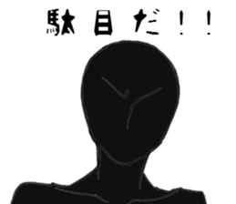 Black he Sticker sticker #8470707