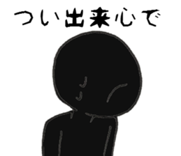 Black he Sticker sticker #8470708