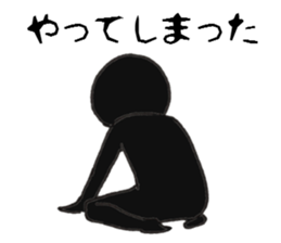 Black he Sticker sticker #8470709