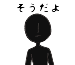 Black he Sticker sticker #8470710