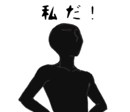 Black he Sticker sticker #8470711